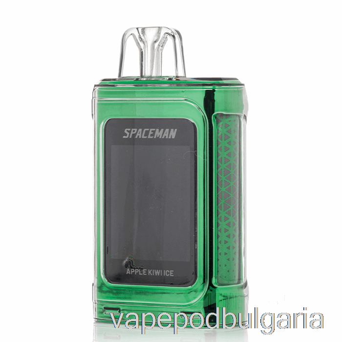 Vape Течности Spaceman Prism 20k за еднократна употреба Apple Kiwi Ice